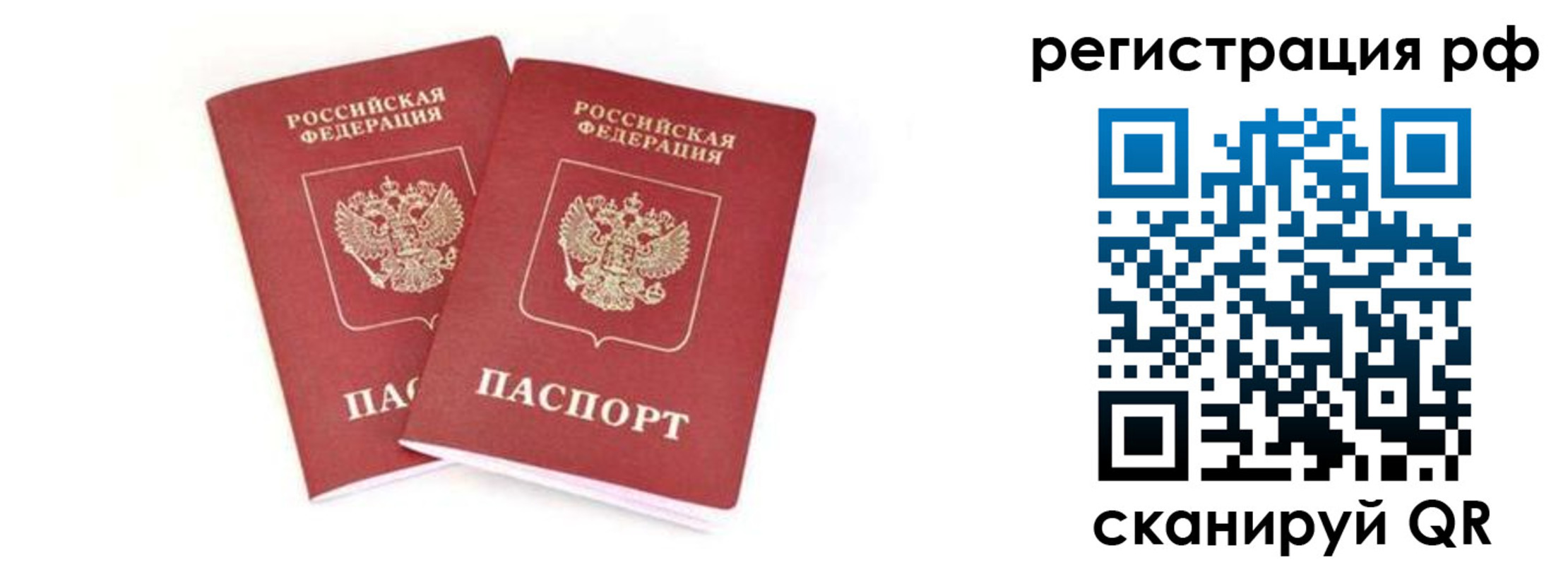 регистрация для школы в Льгове