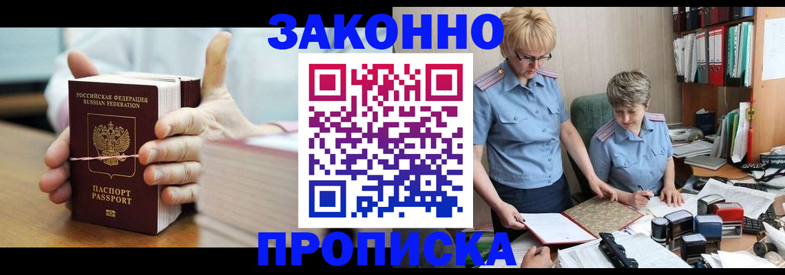 форма 3 в Льгове