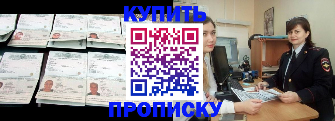 временная регистрация госуслуги в Льгове