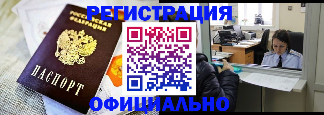 пропишу в квартире в Льгове